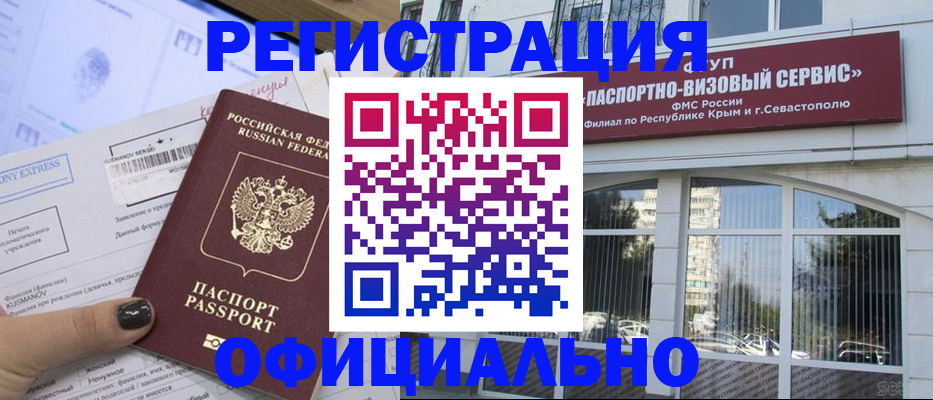 прописка поиск в Ухте