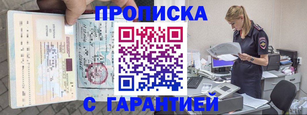 пропишу в квартире в Ухте